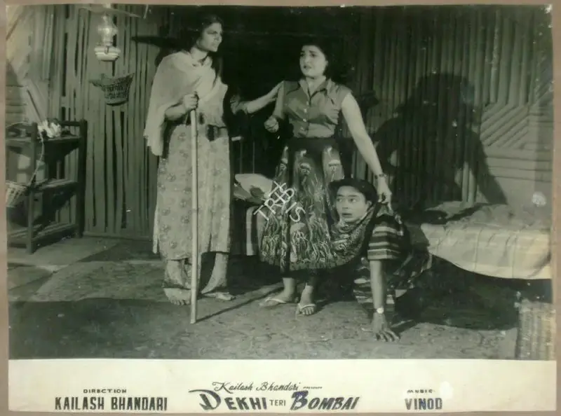 Kailash Bhandari (Producer), Dekhi Teri Bombai, 1961, Lobby Card