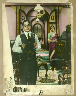 Dharam Chopra (Cinematographer), Dharmputra, 1961, Lobby Card