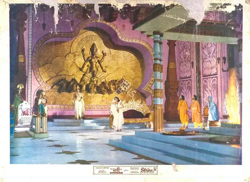 V. Shantaram (Director), Stree, 1961, Lobby Card