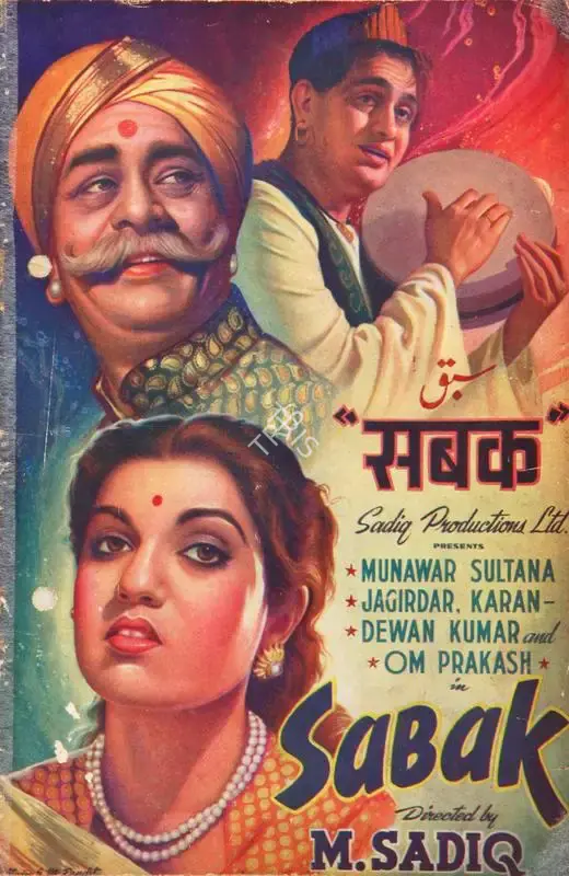 M. Sadiq (Director), Sabak, 1950, Song-Synopsis Booklet