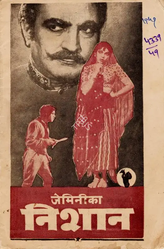 S.S. Vasan (Producer), Nishan, 1949, Song-Synopsis Booklet