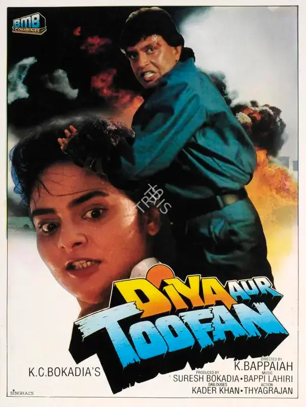 Suresh Bokadia (Producer), Diya Aur Toofan, 1995, Song-Synopsis Booklet