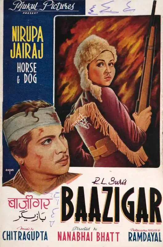 Ram Dayal (Producer), Baazigar, 1959, Song-Synopsis Booklet