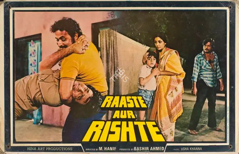 Bashir Ahmed (Producer), Raaste Aur Rishte, 1983, Lobby Card