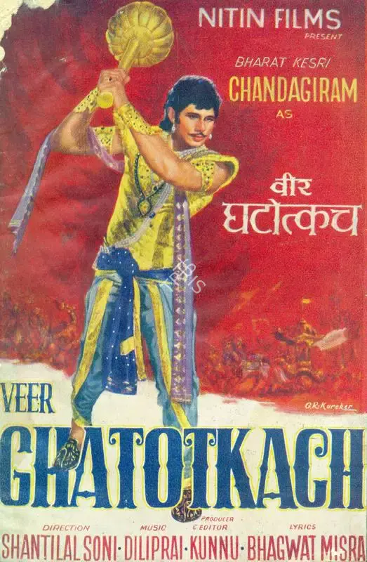 I.M. Kunnu (Producer), Veer Ghatotkach, 1970, Song-Synopsis Booklet