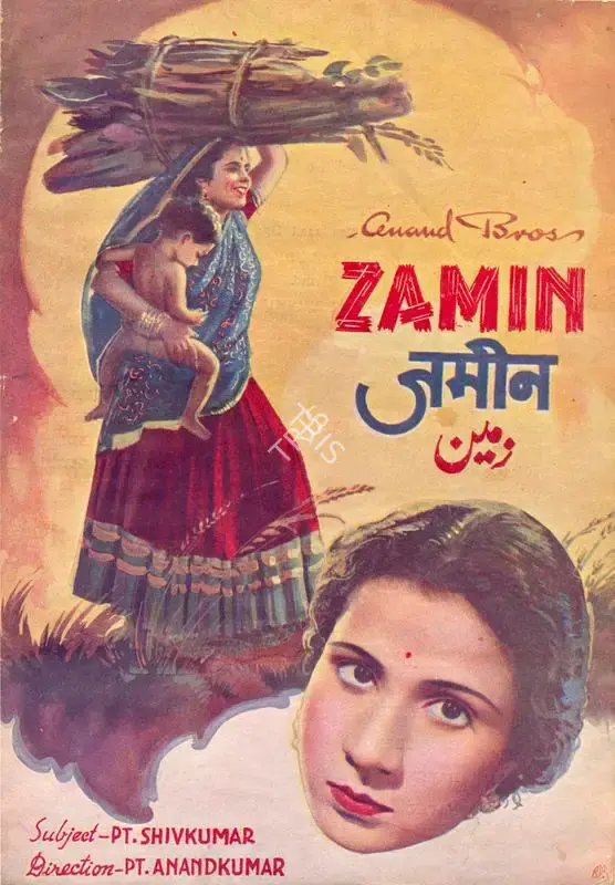 Pandit Shiv Kumar (Producer), Zamin, 1943, Song-Synopsis Booklet