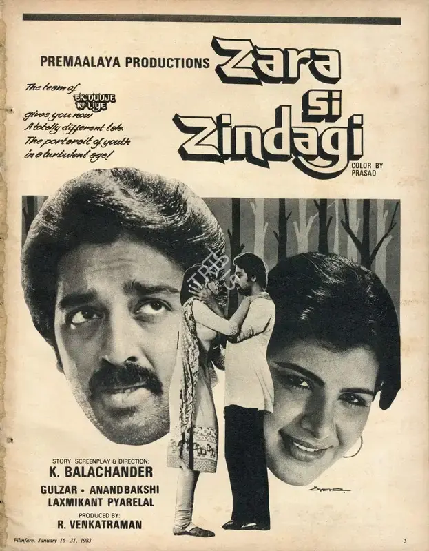 R. Venkatraman (Producer), Zara Si Zindagi, 1983, Advertisement