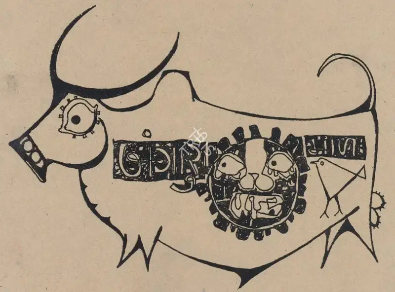 J. Sultan Ali (Artist), Untitled, 1967, Drawing