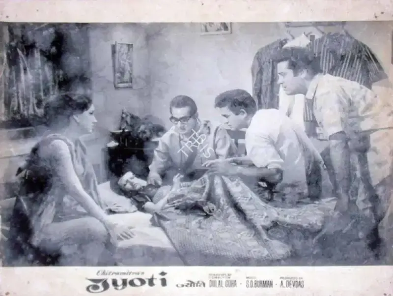 A. Devdas (Producer), Jyoti, 1969, Lobby Card