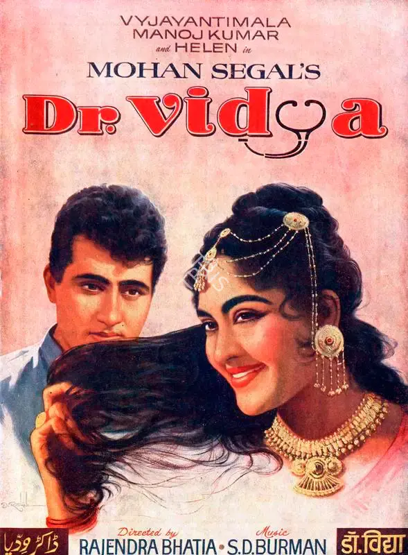 Mohan Segal (Producer), Dr Vidya, 1962, Song-Synopsis Booklet