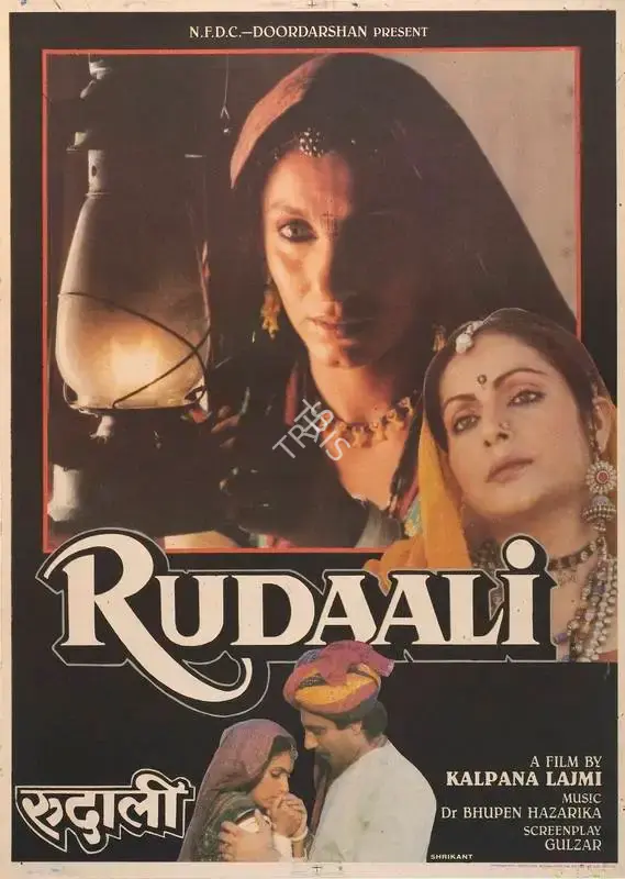 Kalpana Lajmi (Director), Rudaali, 1992, Full Sheet Poster