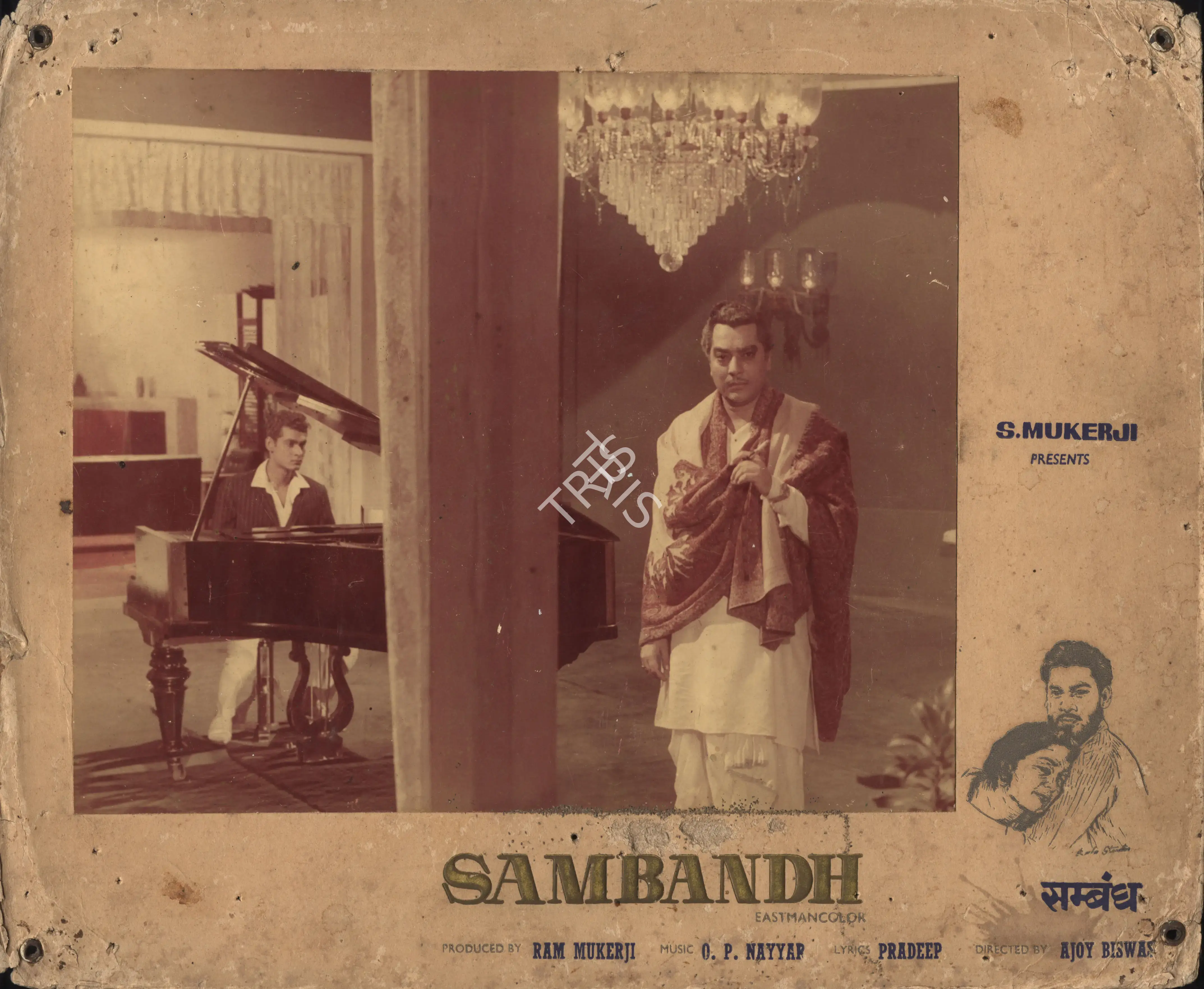 Ram Mukerji (Producer), Sambandh, 1969, Photographic Still Mounted on Lobby Card