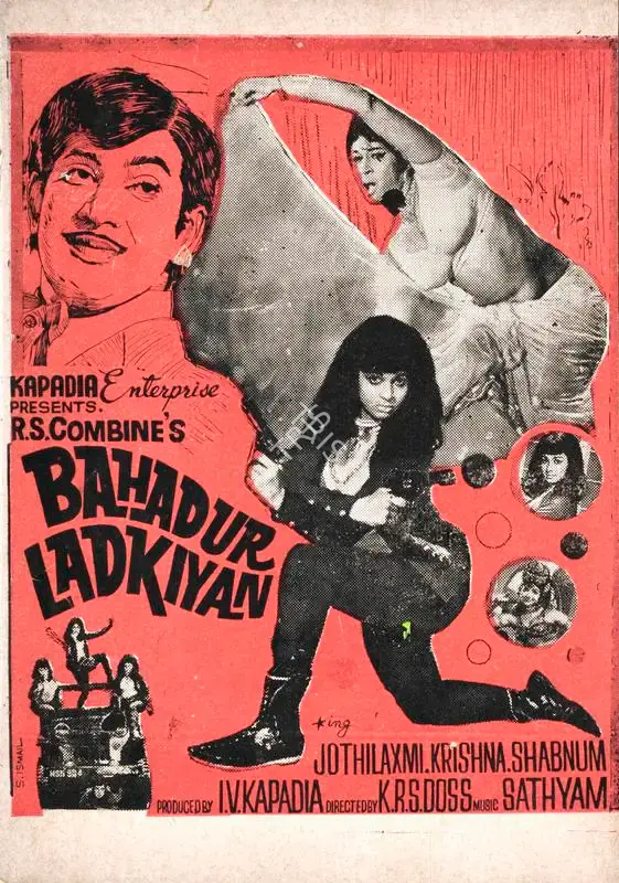 I.V. Kapadia (Producer), Bahadur Ladkiyan, 1973, Song-Synopsis Booklet