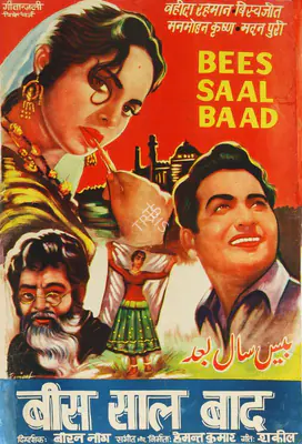 Ranjeet (Designer), Bees Saal Baad, 1962, Half Sheet Poster