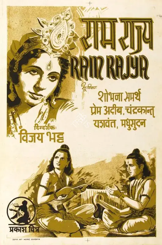 Vijay Bhatt (Director), Ram Rajya, 1943, Half Sheet Poster