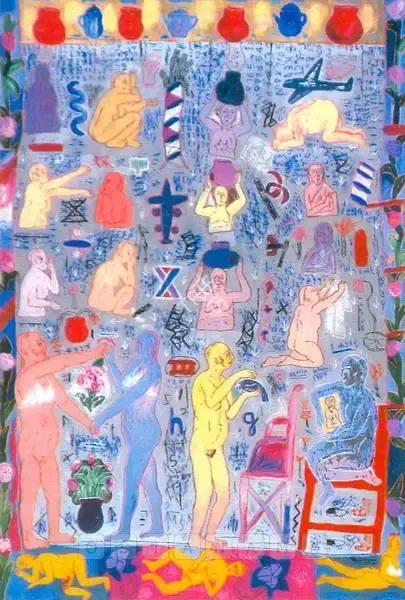 Arpita Singh (Artist), Untitled, 1992, Painting