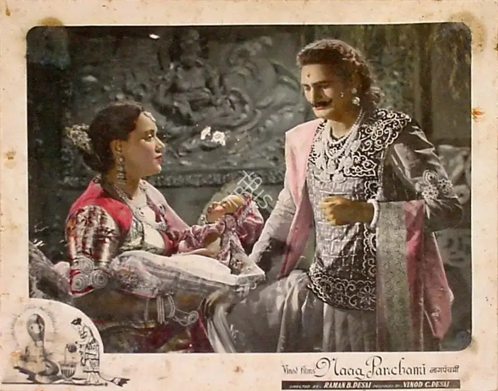 Raman B. Desai (Director), Naag Panchami, 1953, Lobby Card