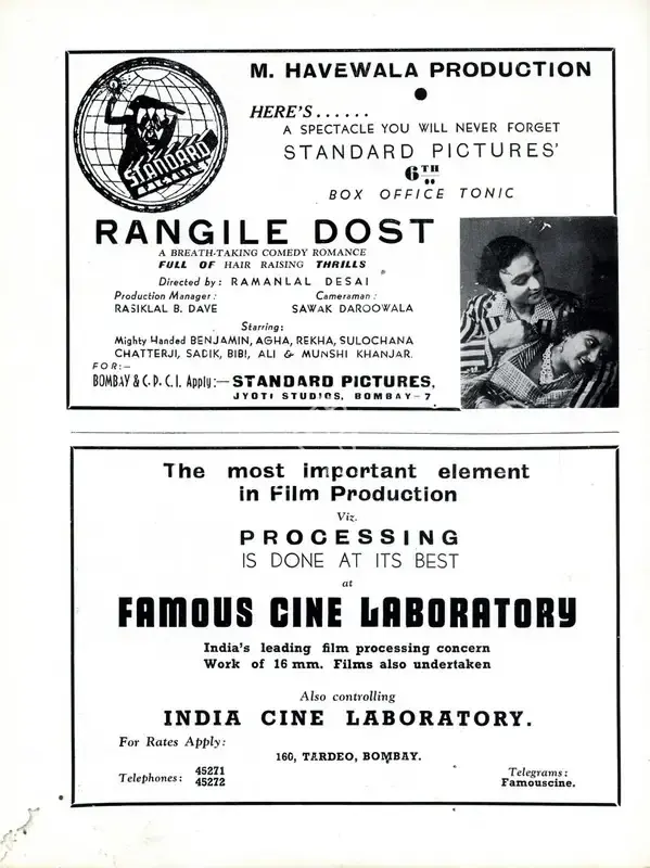 Ramanlal B. Desai (Director), Rangile Dost, 1944, Advertisement