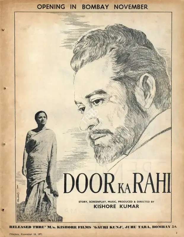Kishore Kumar (Producer), Door Ka Raahi, 1971, Advertisement