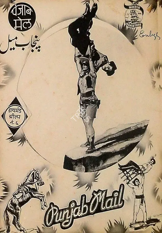 J.B.H. Wadia (Producer), Punjab Mail, 1939, Lobby Card