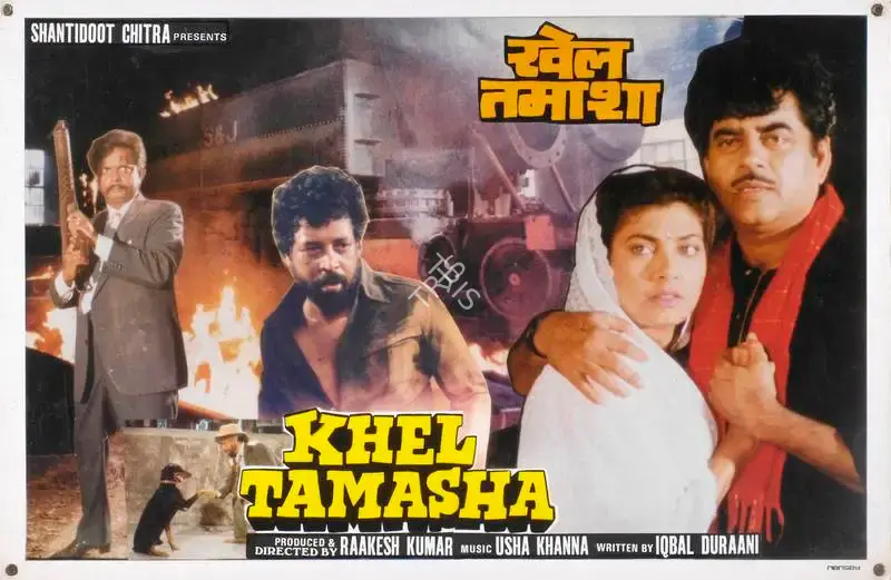 Raakesh Kumar (Producer), Khel Tamasha, 1987, Lobby Card