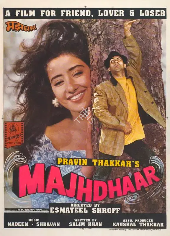 Pravin Thakkar (Producer), Majhdhaar, 1996, Full Sheet Poster