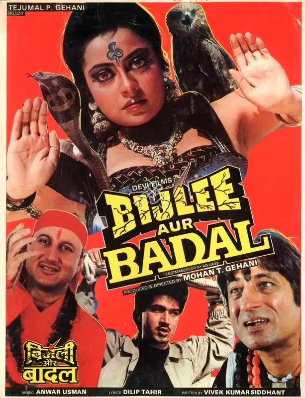 Mohan T. Gehani (Producer), Bijlee Aur Badal, 1991, Song-Synopsis Booklet
