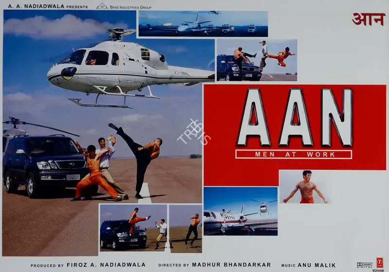 Firoz A. Nadiadwala (Producer), Aan, 2004, Lobby Card