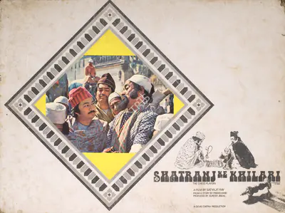 Soumendu Roy (Cinematographer), Shatranj Ke Khilari, 1977, Photographic Still Mounted on Lobby Card