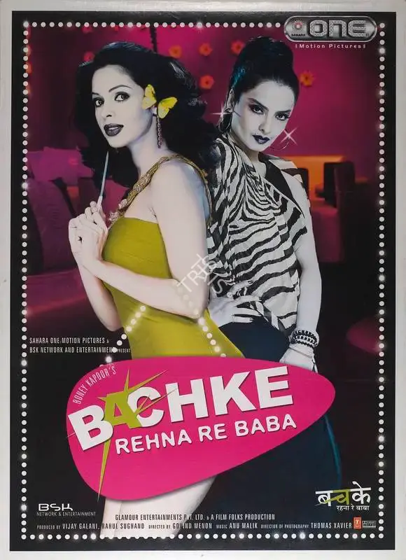 Vijay Galani (Producer), Bachke Rehna Re Baba, 2005, Full Sheet Poster