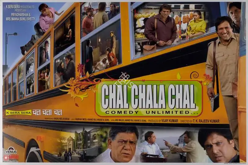 Vijay Kumar (Producer), Chal Chala Chal, 2009, Lobby Card