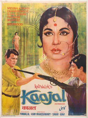 Pannalal Maheshwary (Producer), Kaajal, 1965, Full Sheet Poster