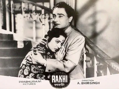 Shivaji Ganesan (Producer), Rakhi, 1962, Lobby Card