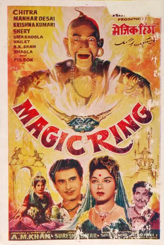 A.M. Khan (Producer), Jaadui Angoothi, 1964, Song-Synopsis Booklet