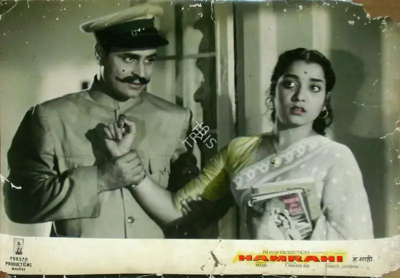 L.V. Prasad (Producer), Hamrahi, 1963, Lobby Card