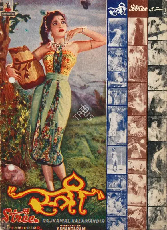 V. Shantaram (Director), Stree, 1961, Song-Synopsis Booklet