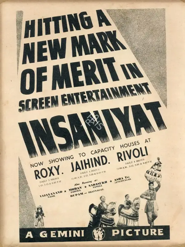 S.S. Vasan (Producer), Insaniyat, 1955, Advertisement
