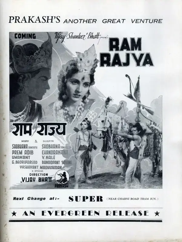 Vijay Bhatt (Director), Ram Rajya, 1943, Advertisement