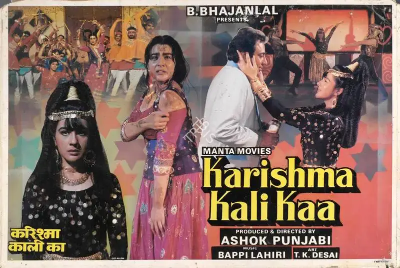 Ashok Punjabi (Producer), Karishma Kali Kaa, 1990, Lobby Card