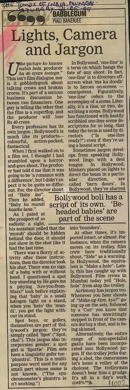 Piali Banerjee (Writer), Lights, Camera and Jargon, 2005, Newspaper Clipping