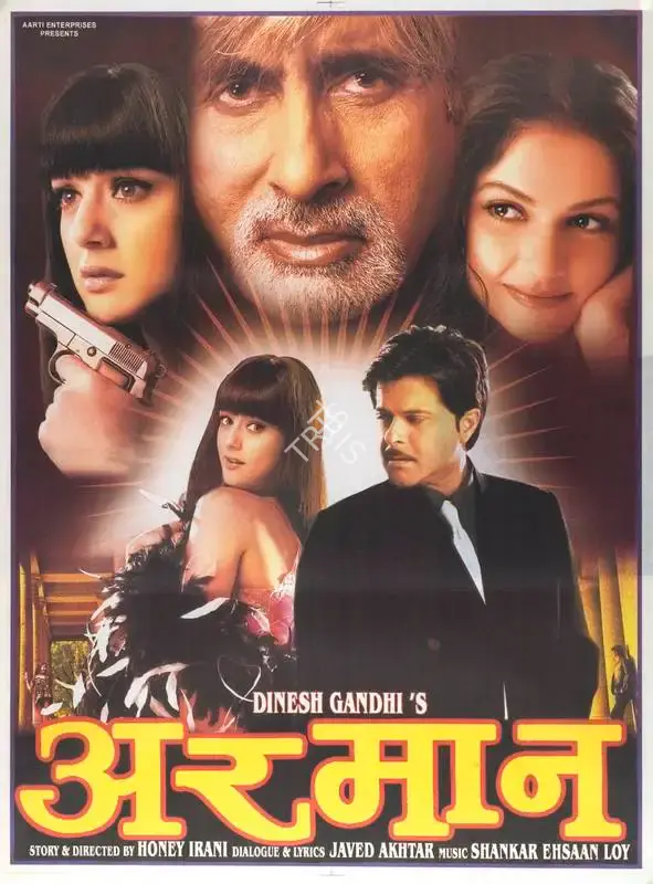Dinesh Gandhi (Producer), Armaan, 2003, Full Sheet Poster