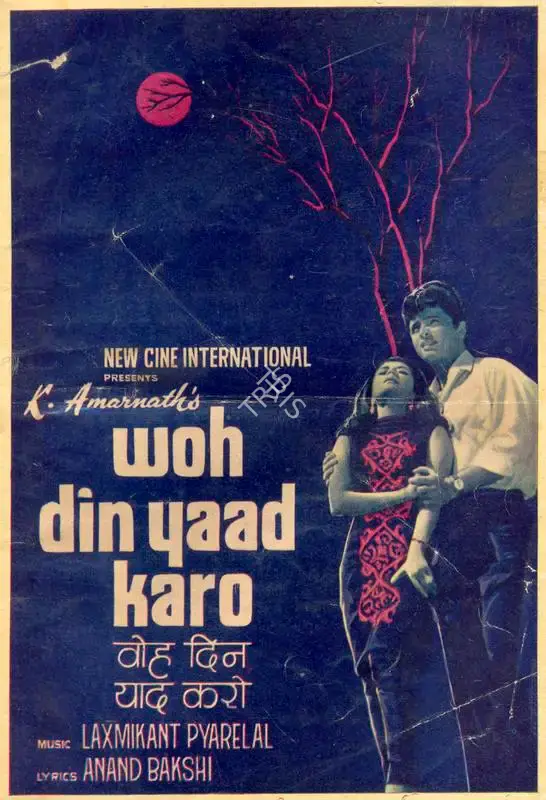 K. Amarnath (Producer), Woh Din Yaad Karo, 1971, Song-Synopsis Booklet