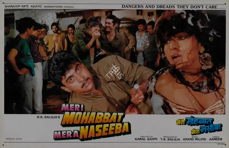 T.S. Saluja (Producer), Meri Mohabbat Meri Naseeba, 1995, Lobby Card