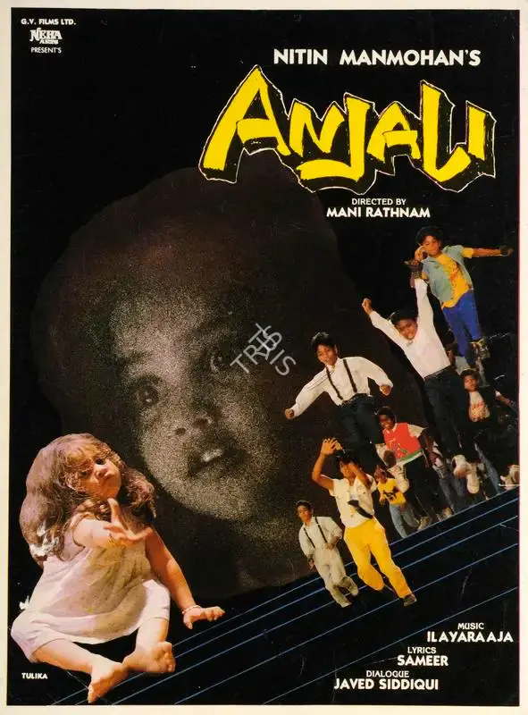 Nitin Mahmohan (Producer), Anjali, 1990, Song-Synopsis Booklet