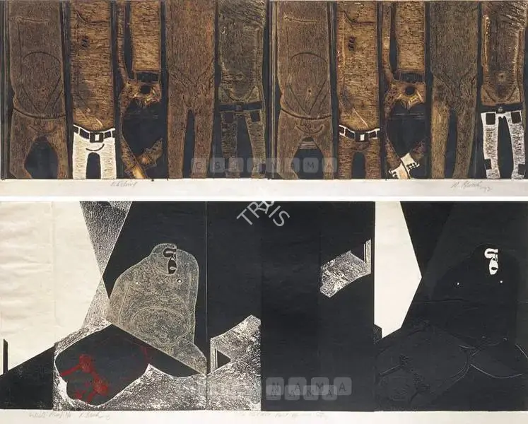 Rameshwar Broota (Artist), Untitled From Ape Series, 1972, Graphic Art