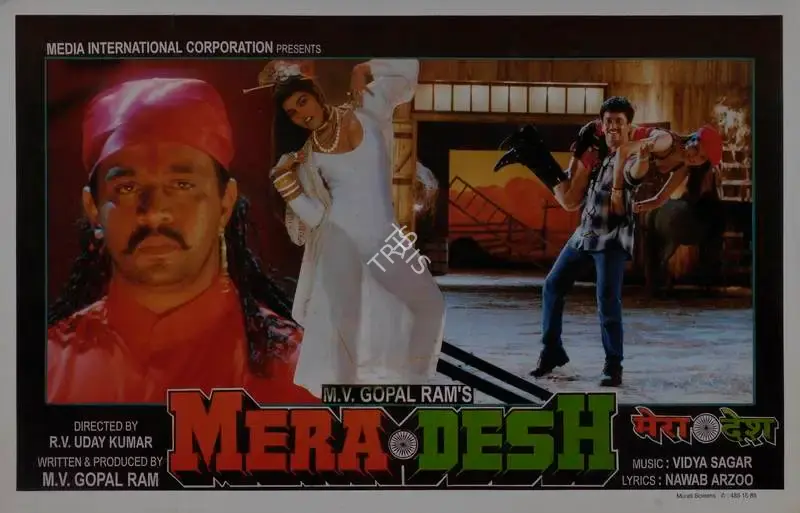 M. V.Gopal Ram (Producer), Mera Desh, 1998, Lobby Card