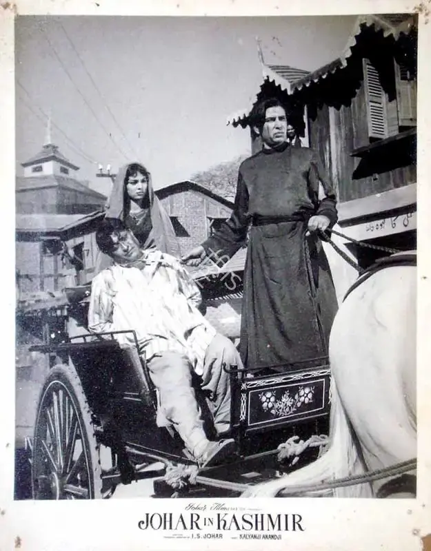 I.S. Johar (Producer), Johar In Kashmir, 1966, Lobby Card