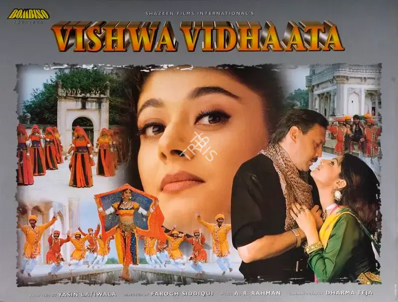 Yasin Latiwala (Producer), Vishwa Vidhaata, 1997, Lobby Card
