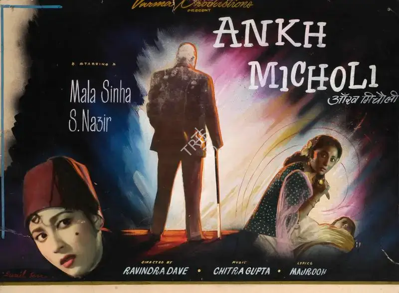 Ravindra Dave (Director), Ankh Micholi, 1962, Showcard