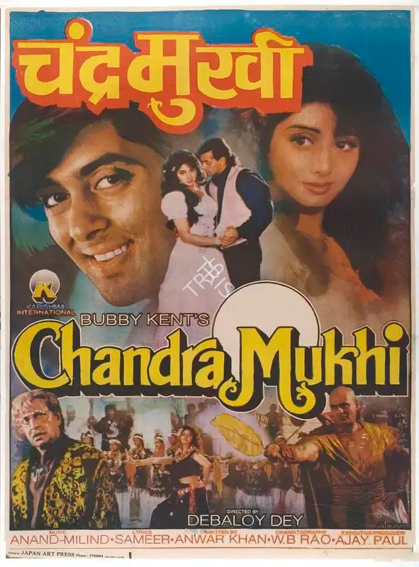 Debaloy Dey (Director), Chandra Mukhi, 1993, Full Sheet Poster